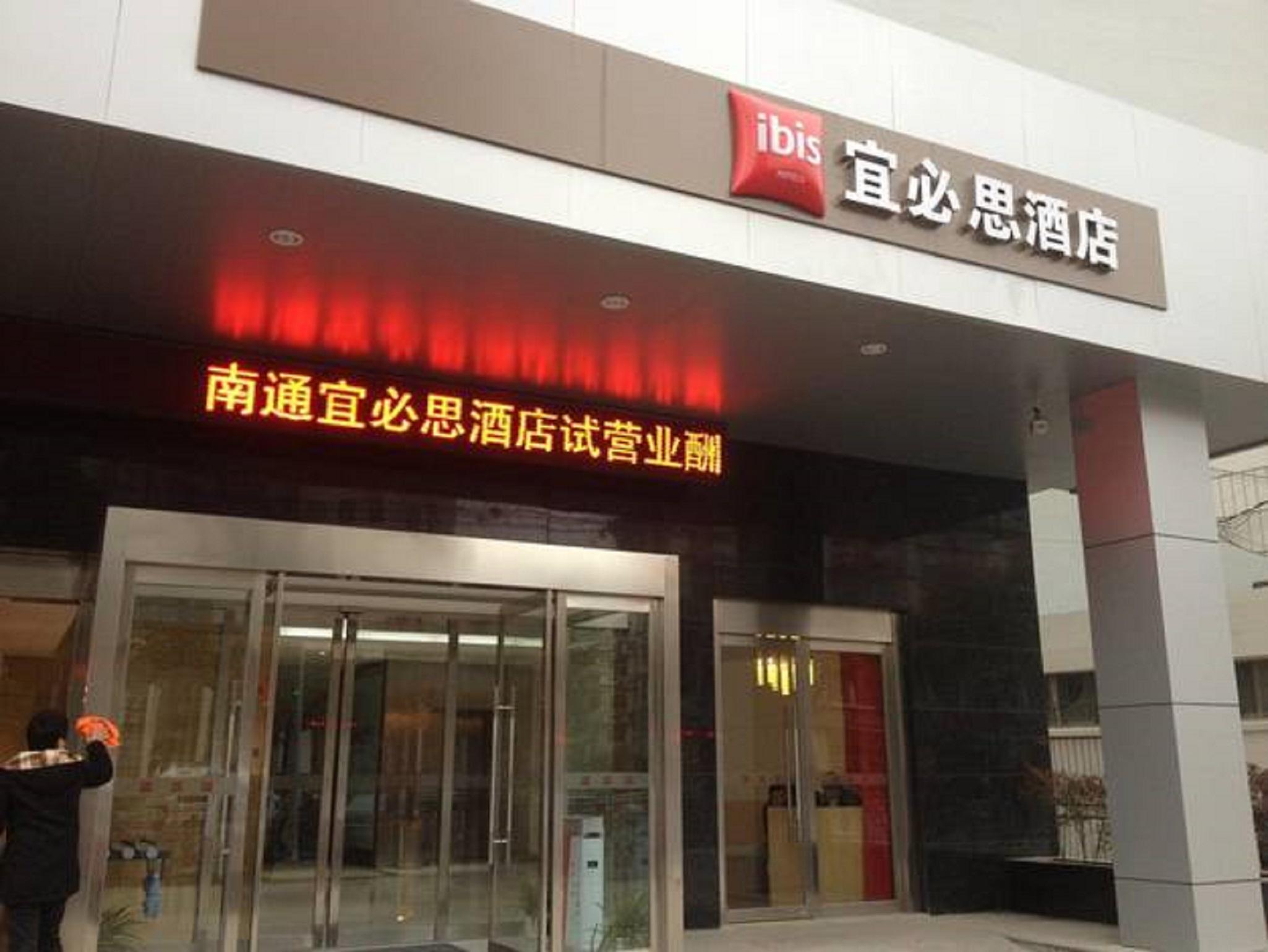 Ibis Nantong Qingnian Hotel Exterior foto